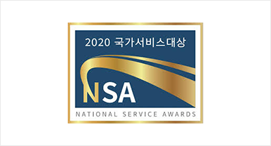 국가서비스대상 알뜰폰 부문 대상 인증 마크