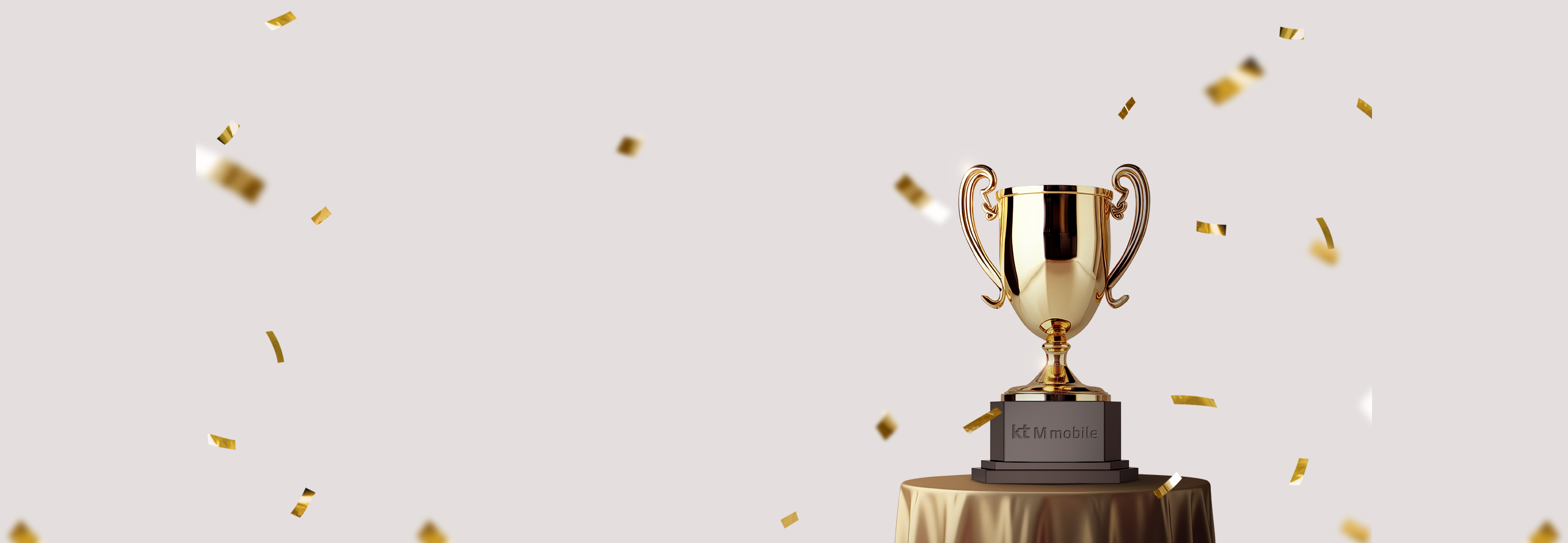 3번째 메인배너 이미지