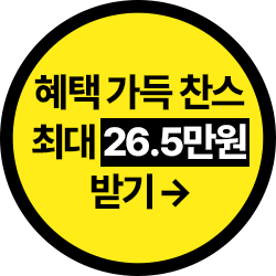  삼성 플로팅배너